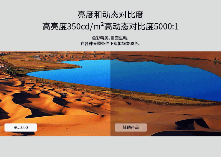 BC1000－中文版_04.png